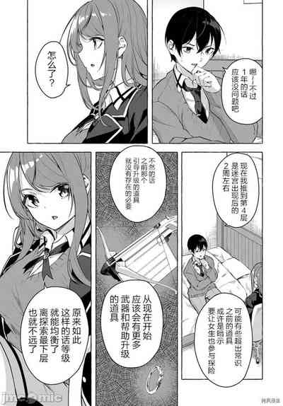 第9頁圖