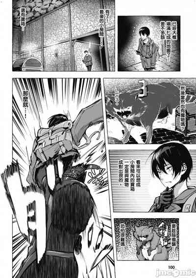 第101頁圖
