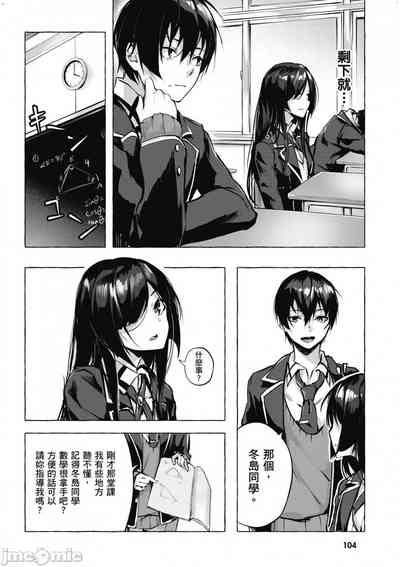 第105頁圖
