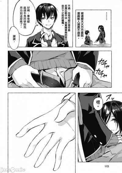 第113頁圖