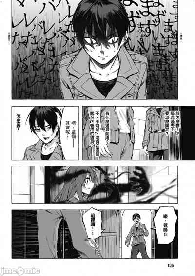 第137頁圖
