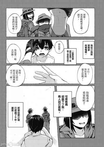 第13頁圖