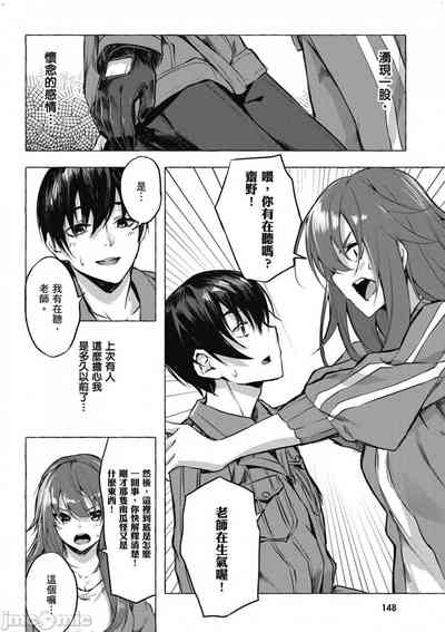 第149頁圖