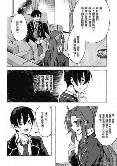 第189頁圖