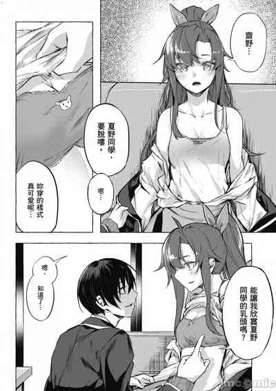 第193頁圖