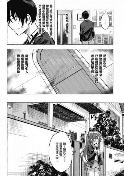 第205頁圖