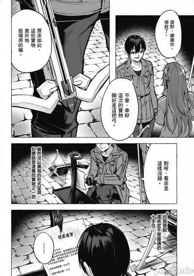第241頁圖