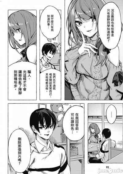 第257頁圖