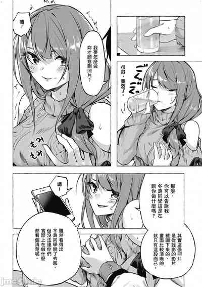 第261頁圖