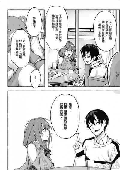 第281頁圖