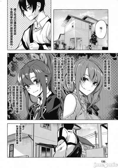 第285頁圖