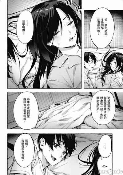 第337頁圖
