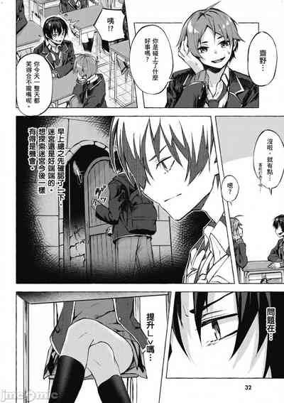 第33頁圖