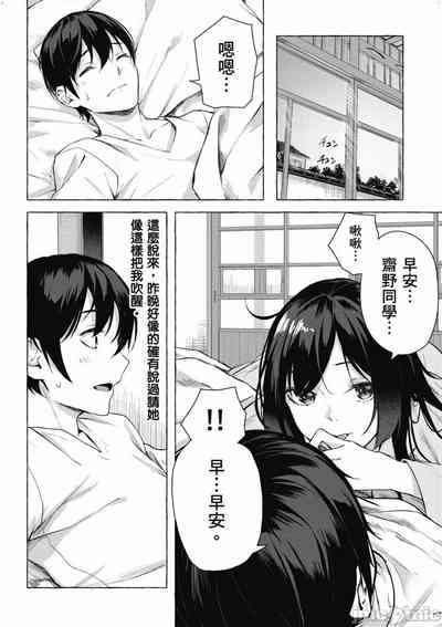 第349頁圖
