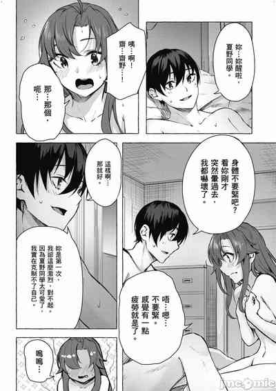 第397頁圖