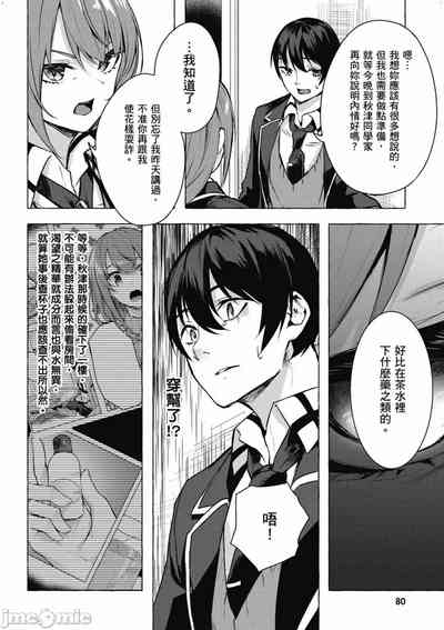 第409頁圖