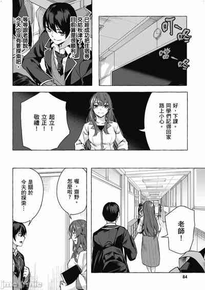 第413頁圖