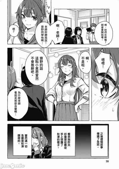 第513頁圖