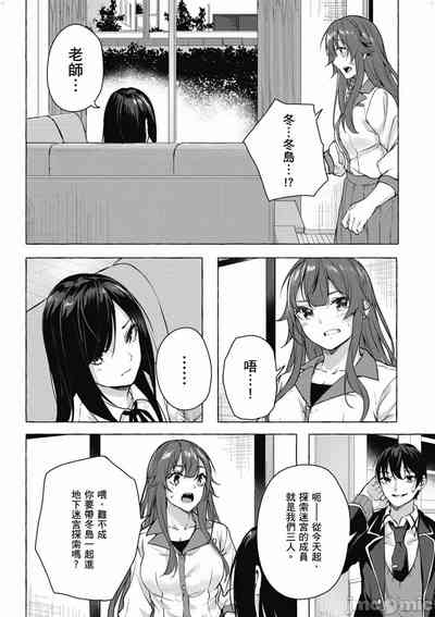 第521頁圖