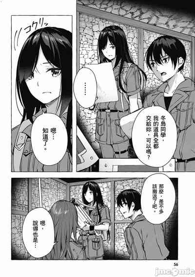 第549頁圖