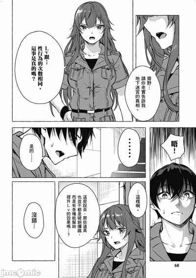 第561頁圖