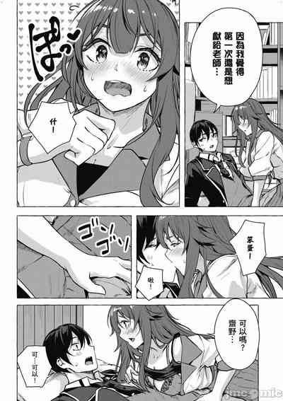 第573頁圖