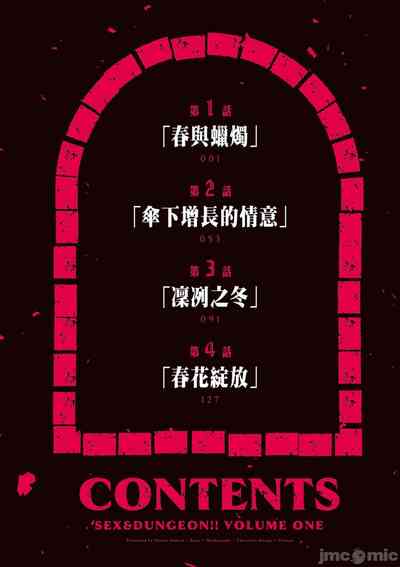 第5頁圖