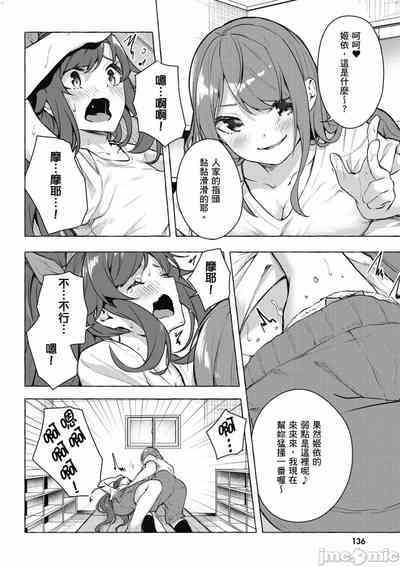 第629頁圖