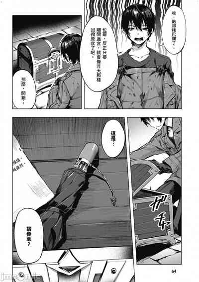 第65頁圖