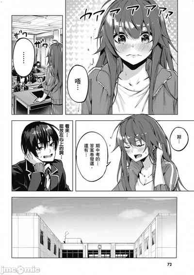 第73頁圖