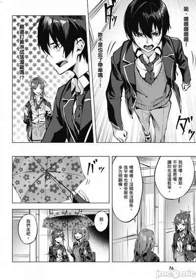 第77頁圖