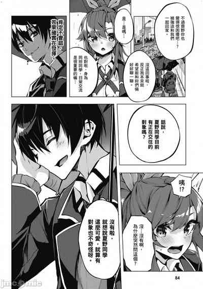 第85頁圖