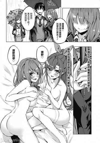 第89頁圖