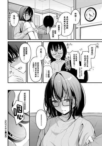 第21頁圖