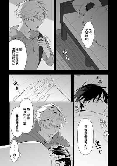 第13頁圖