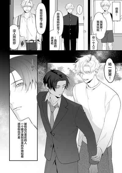 第9頁圖