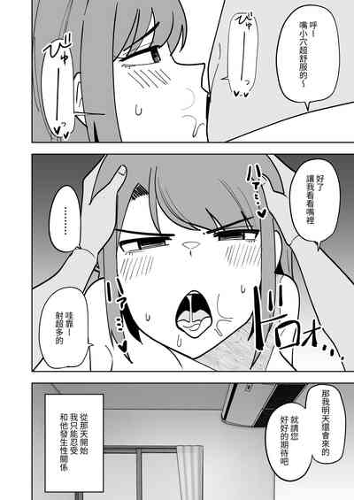 第21页图