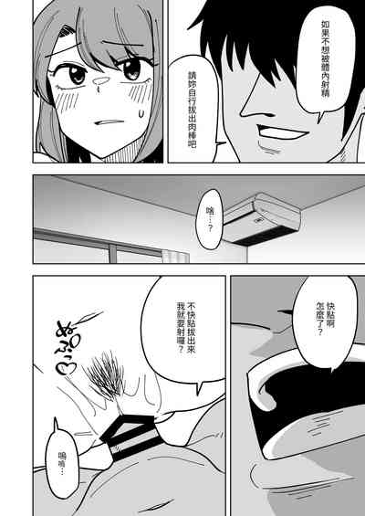 第29页图
