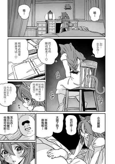 第21页图