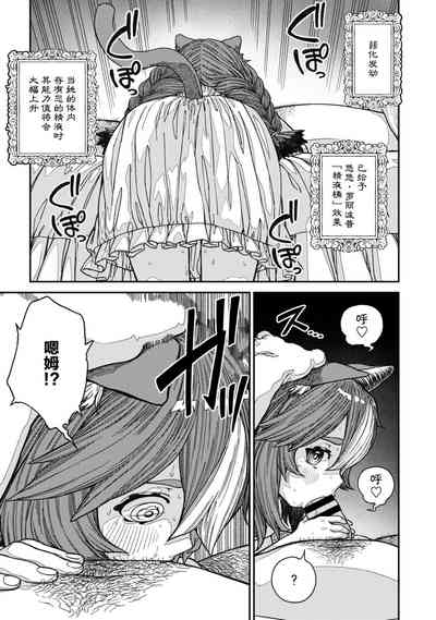 第25页图