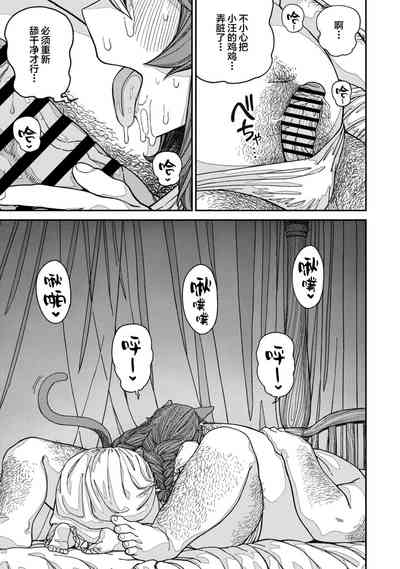第29页图