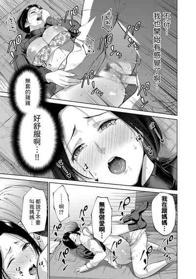 第17页图