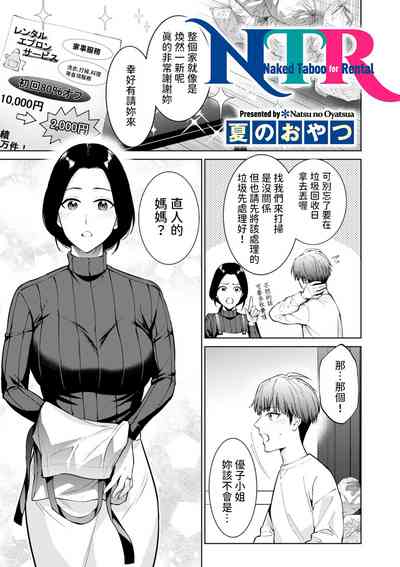 第1页图