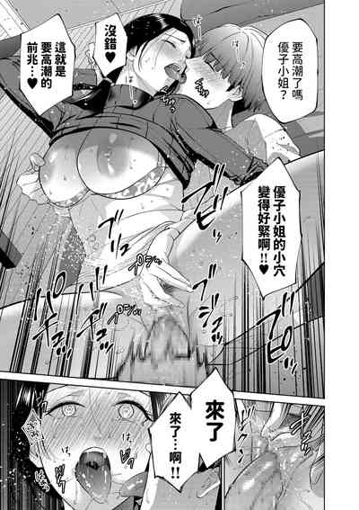 第29页图