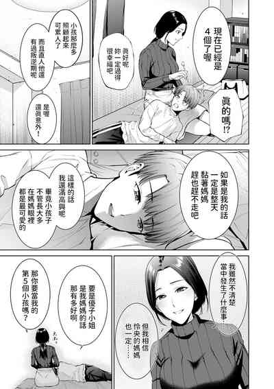 第5页图