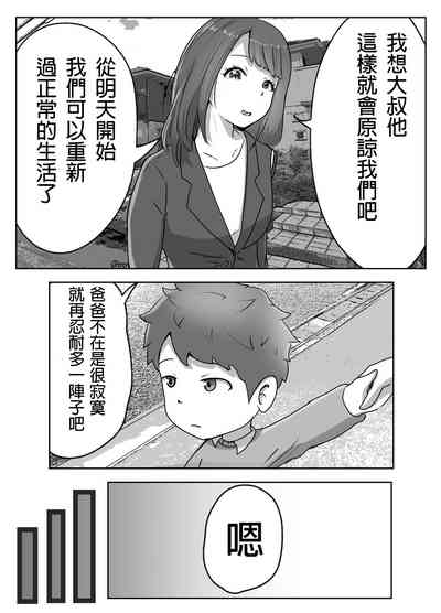 第25頁圖