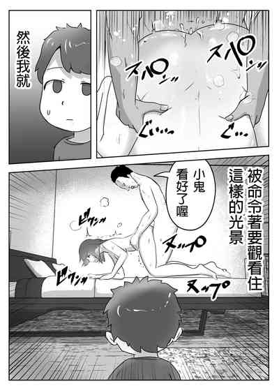 第29頁圖