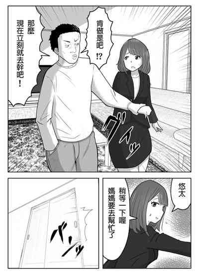 第9頁圖