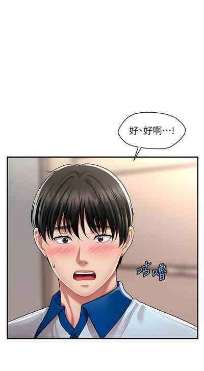 第133頁圖