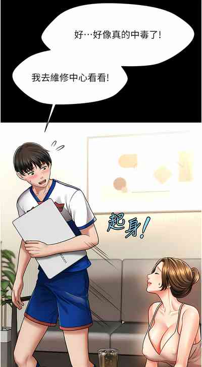 第73頁圖